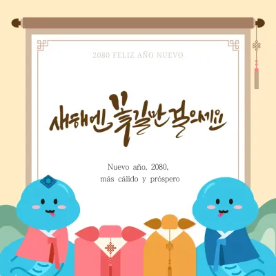 Felicitación tradicional de Año Nuevo con menta