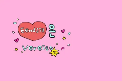 Gele Schattige Cartoon Roundup