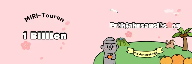 Förderung der rosa gemütlichen Reise