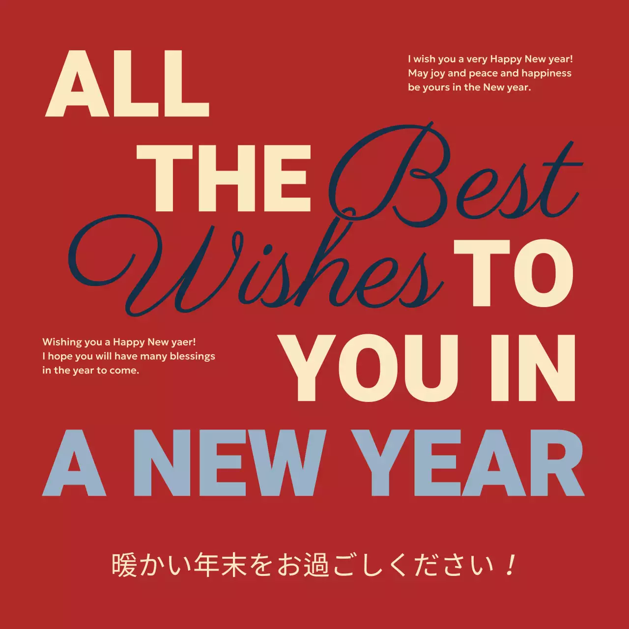 赤 シンプル 新年 ポスター Instagram カルーセル