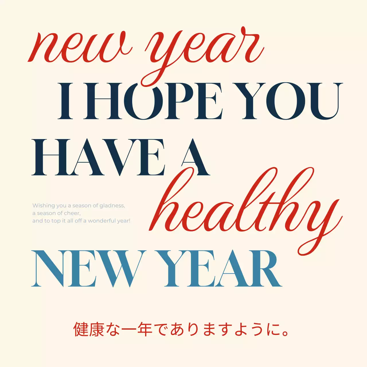 赤 シンプル 新年 ポスター Instagram カルーセル