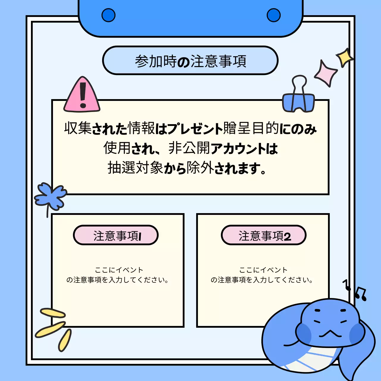 青色 かわいい お正月 お知らせ Instagram カルーセル