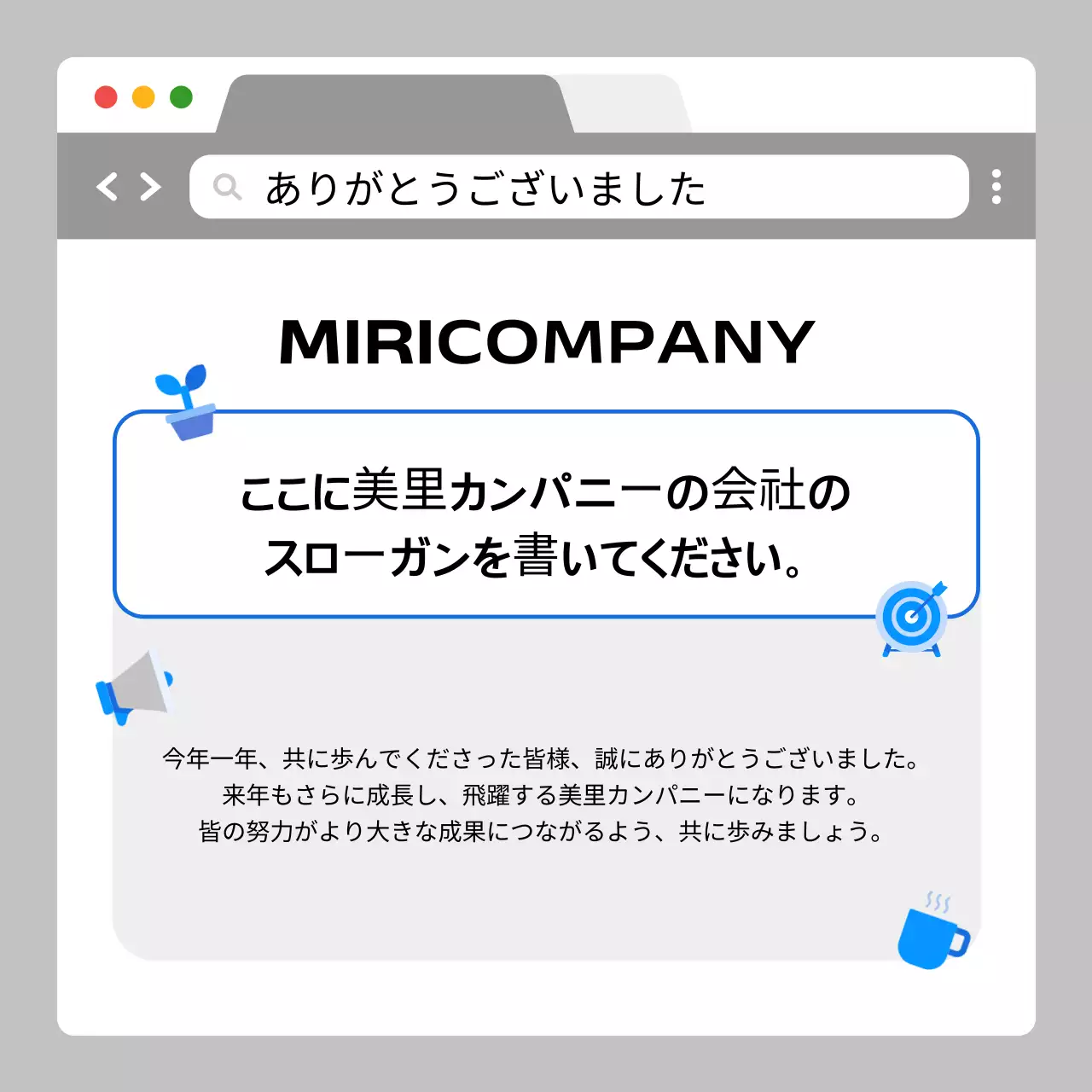 青 シンプル 会社報告書 資料 Instagram カルーセル