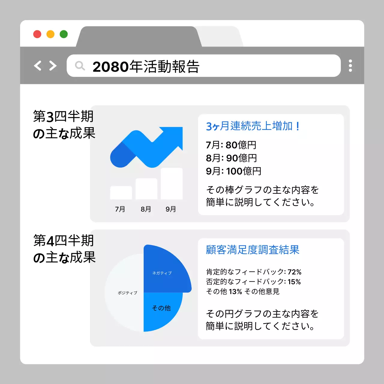 青 シンプル 会社報告書 資料 Instagram カルーセル