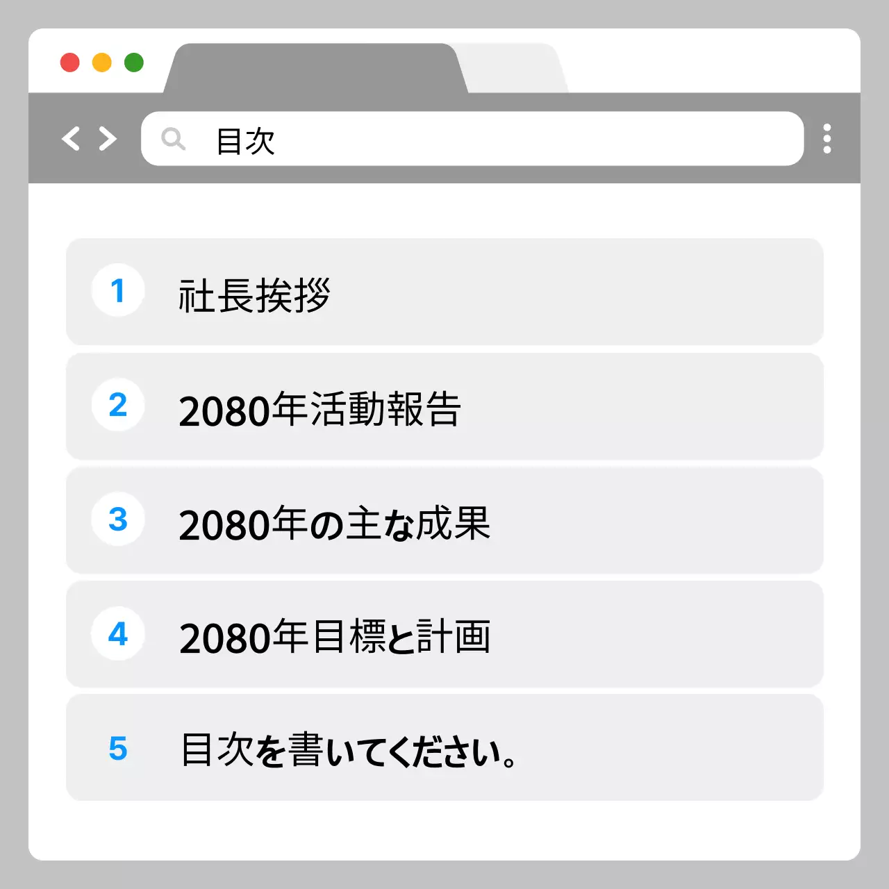 青 シンプル 会社報告書 資料 Instagram カルーセル