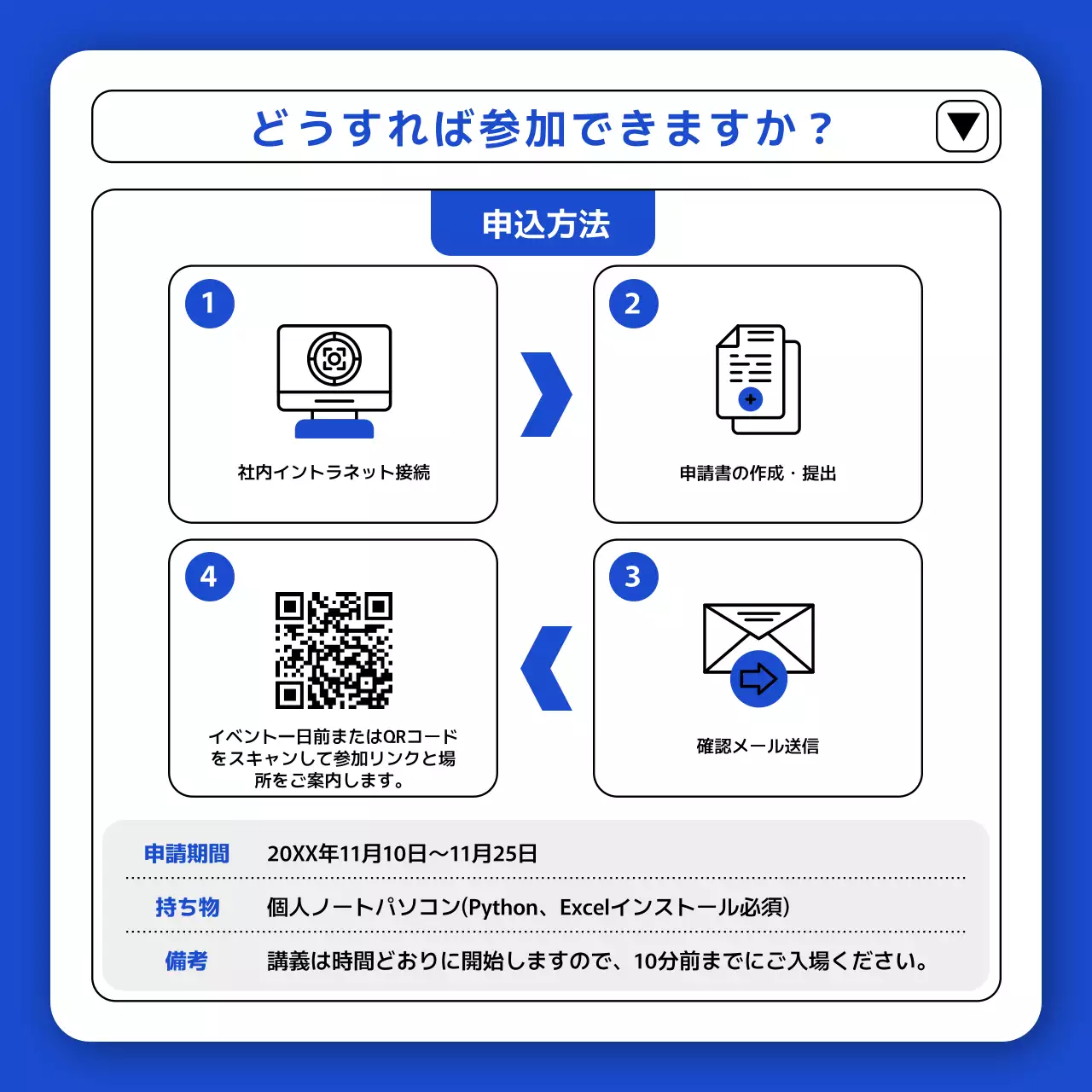 青 シンプル データ分析 ポスター Instagram カルーセル