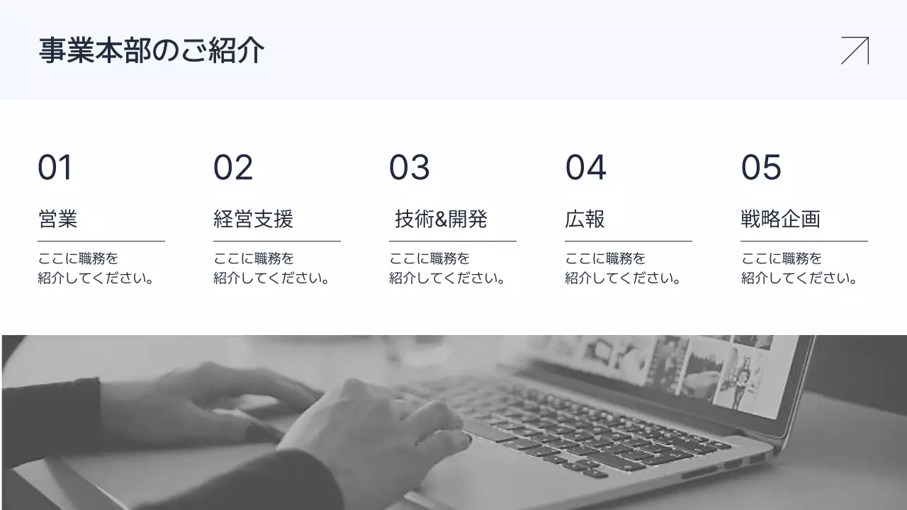 青 シンプル 会社説明会 プレゼンテーション