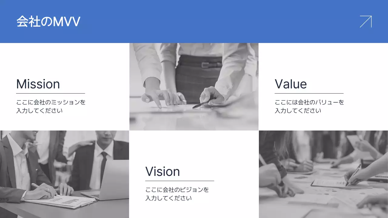 青 シンプル 会社説明会 プレゼンテーション