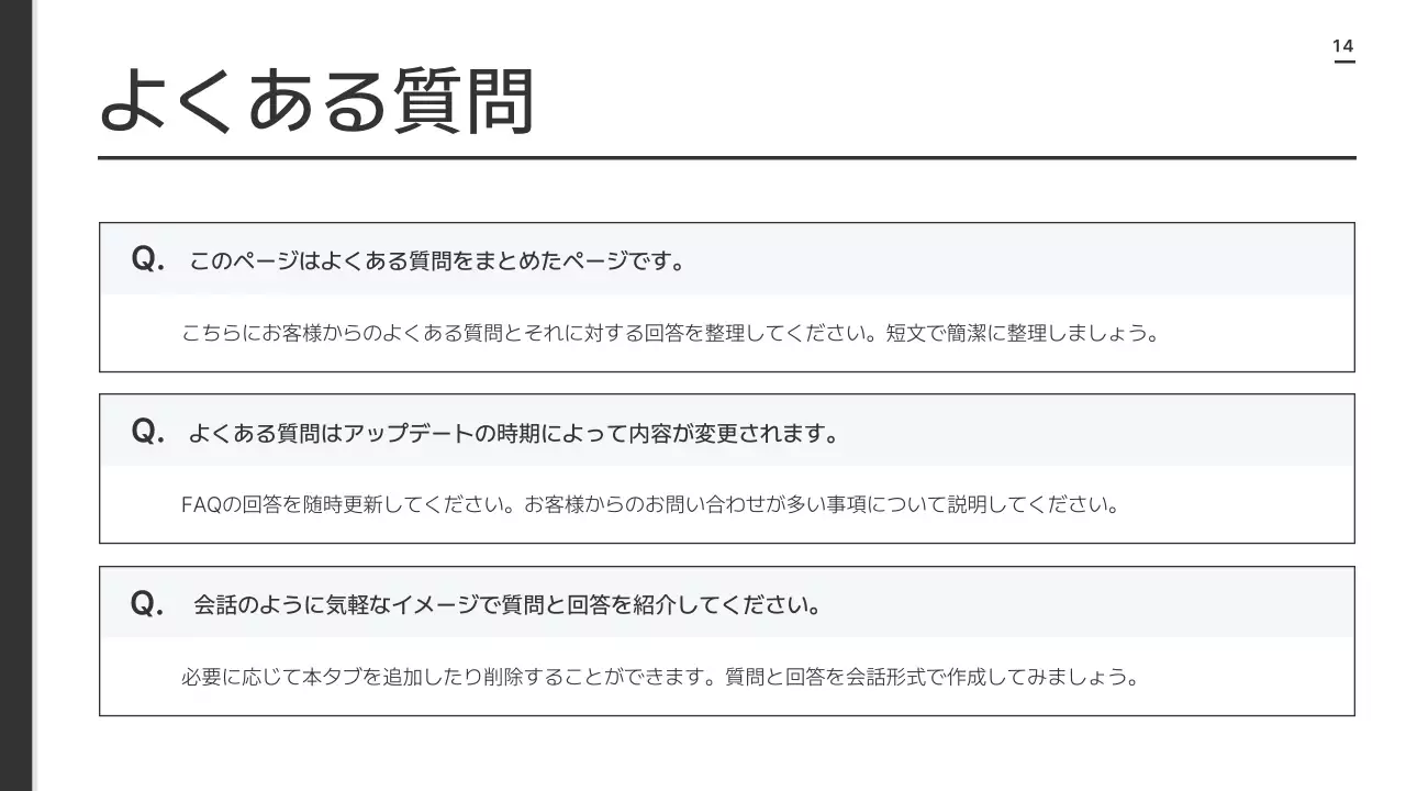 白黒 シンプル ビジネス 提案書 プレゼンテーション