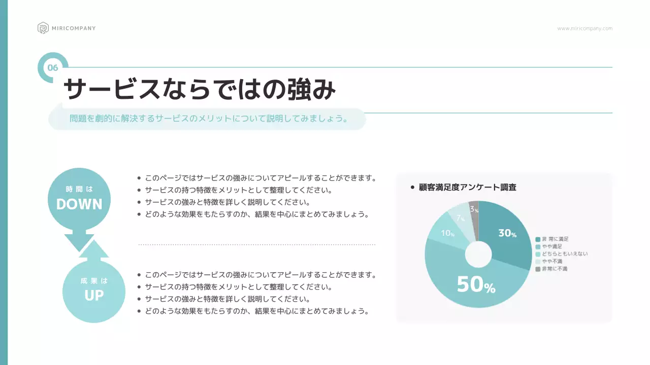 青 シンプル ビジネス 提案書 プレゼンテーション