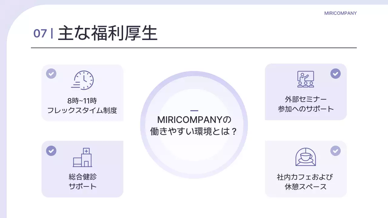 紫 洗練された ビジネス プレゼンテーション