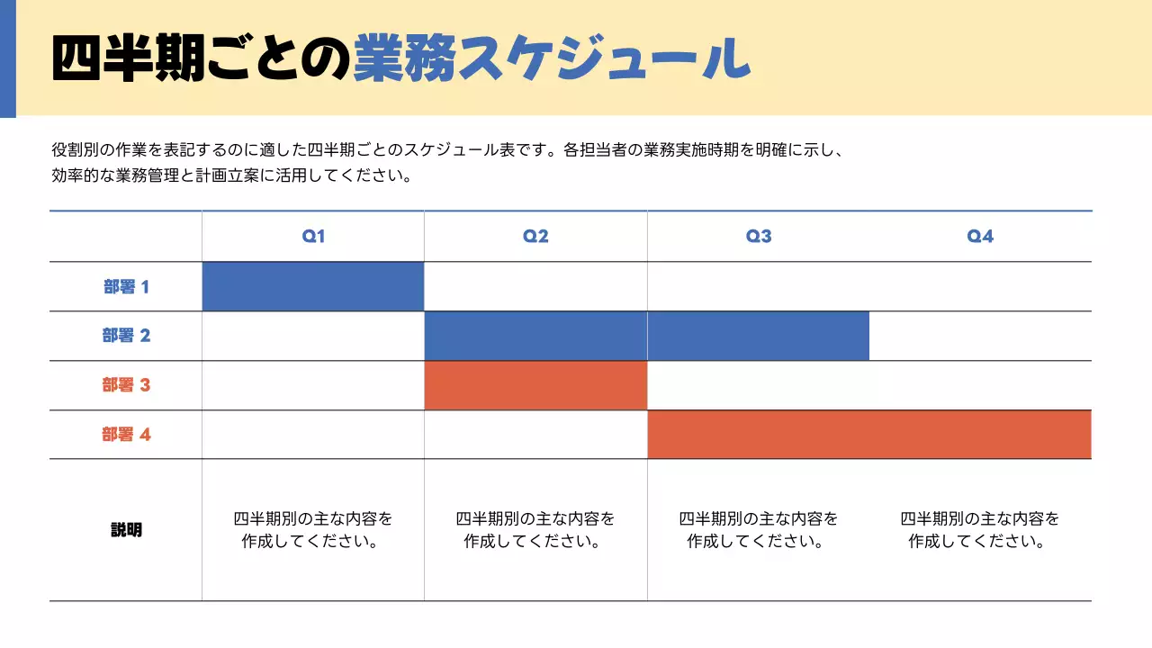 ベージュ シンプル ビジネス プレゼンテーション