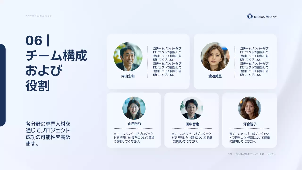 青 シンプル ビジネス 提案書 プレゼンテーション