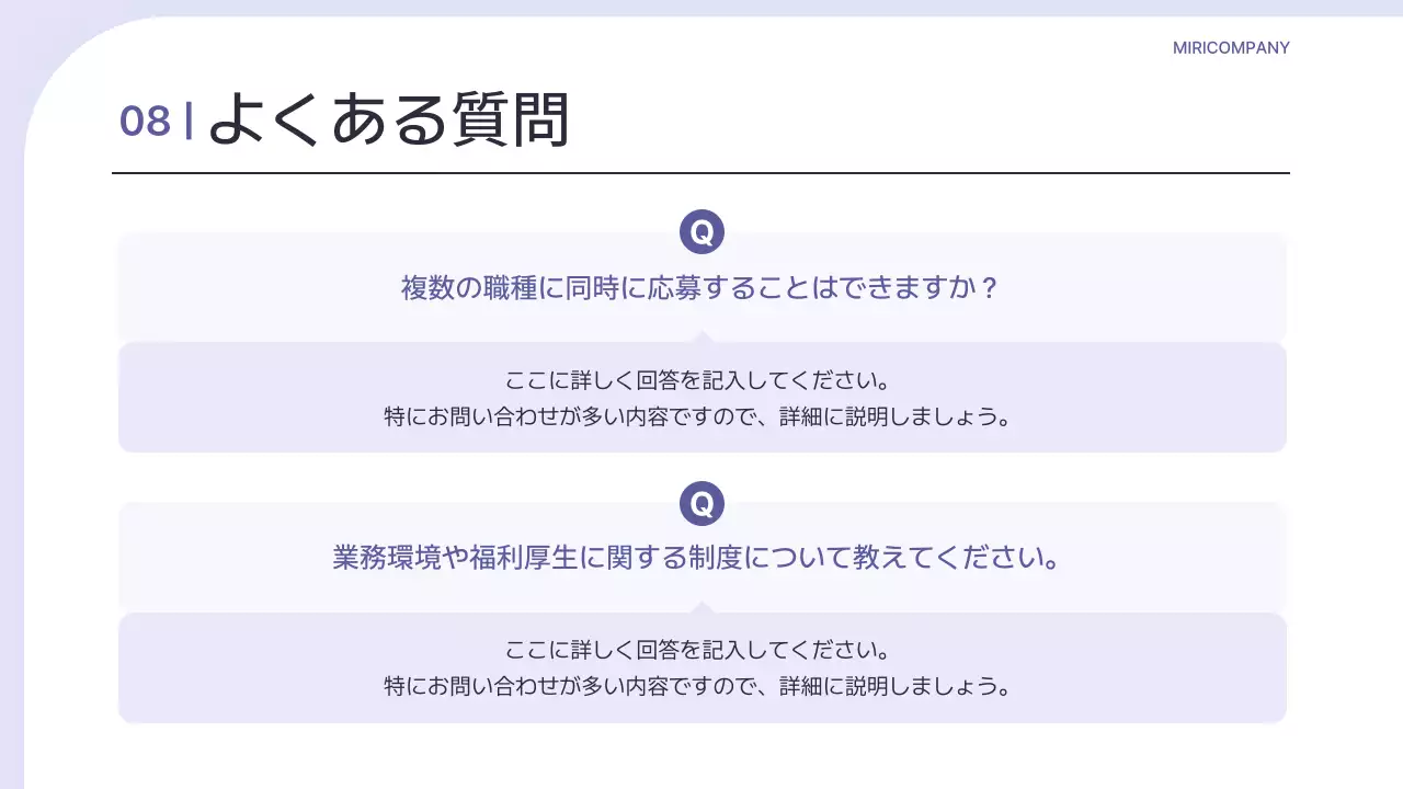 紫 洗練された ビジネス プレゼンテーション