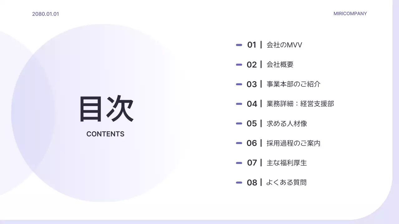 紫 洗練された ビジネス プレゼンテーション