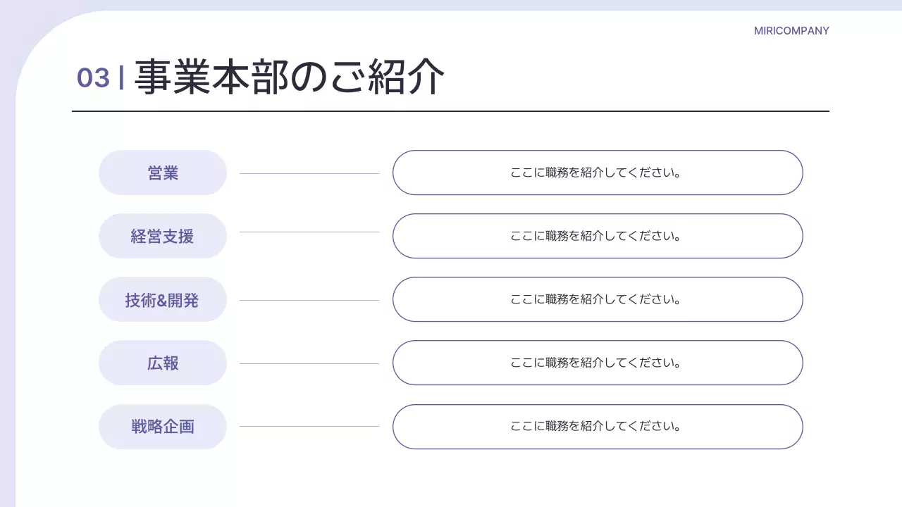 紫 洗練された ビジネス プレゼンテーション