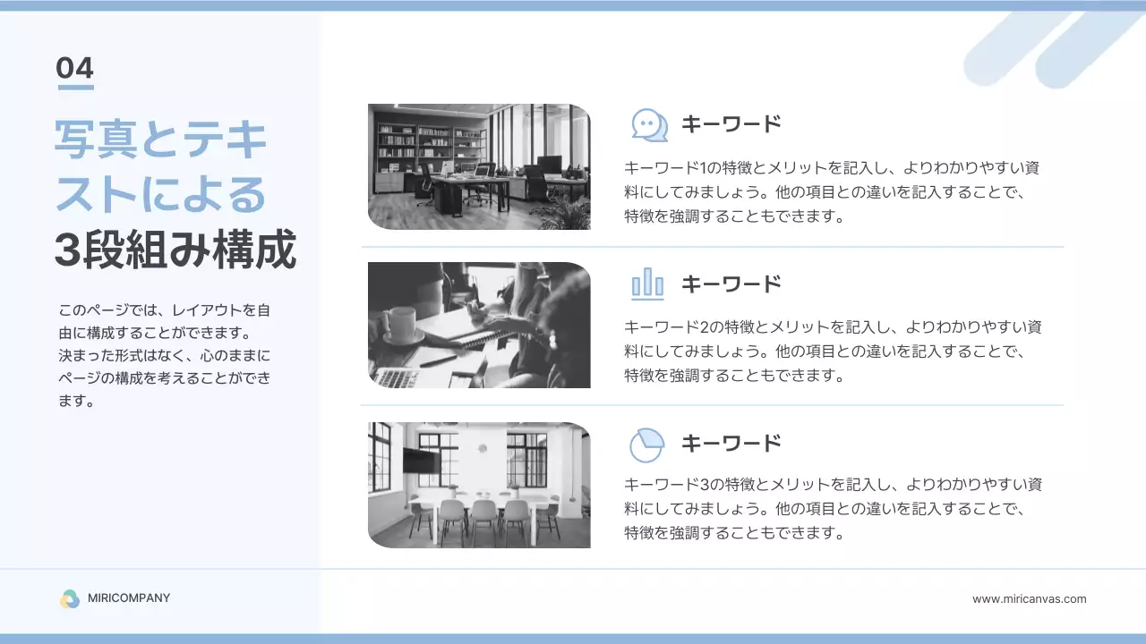 青 シンプル マーケティング 企画書 プレゼンテーション