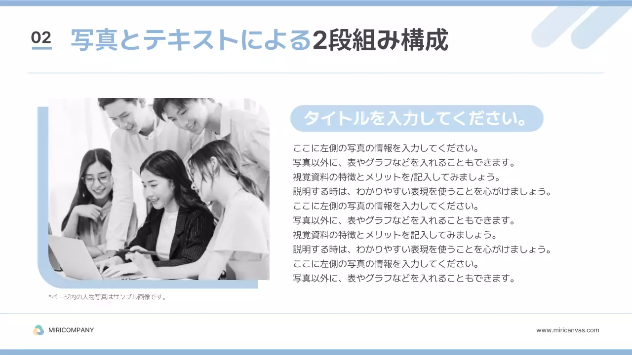 青 シンプル マーケティング 企画書 プレゼンテーション