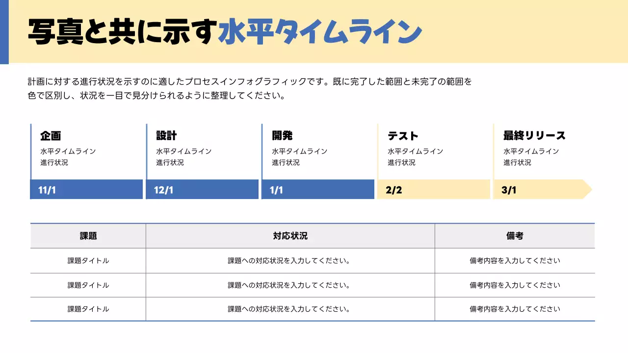 ベージュ シンプル ビジネス プレゼンテーション