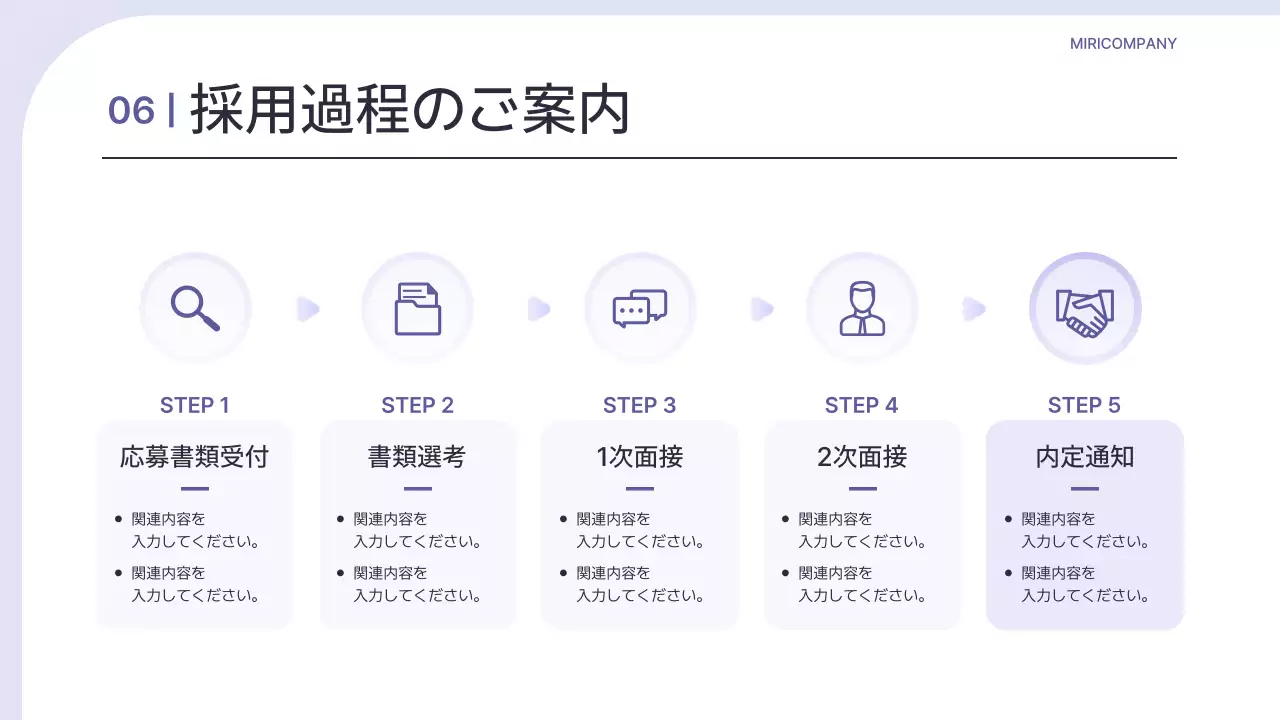 紫 洗練された ビジネス プレゼンテーション