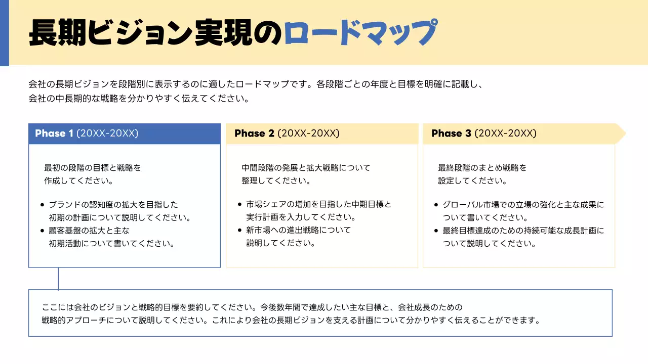 ベージュ シンプル ビジネス プレゼンテーション