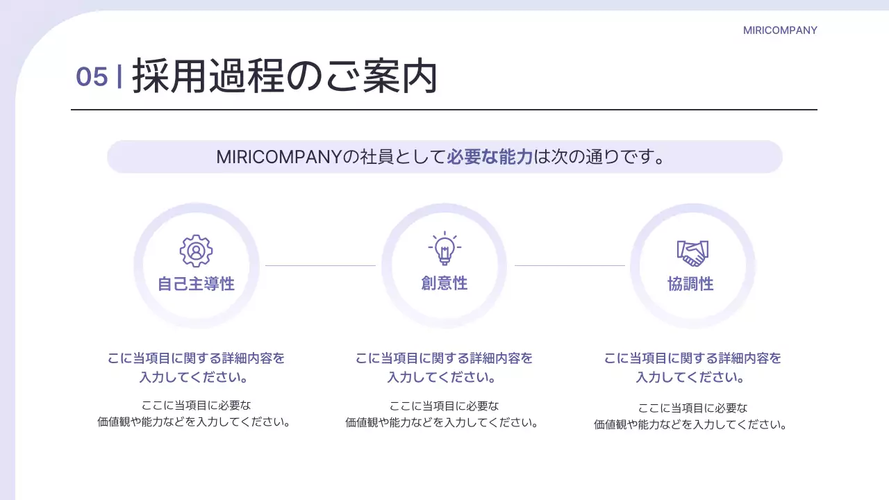 紫 洗練された ビジネス プレゼンテーション