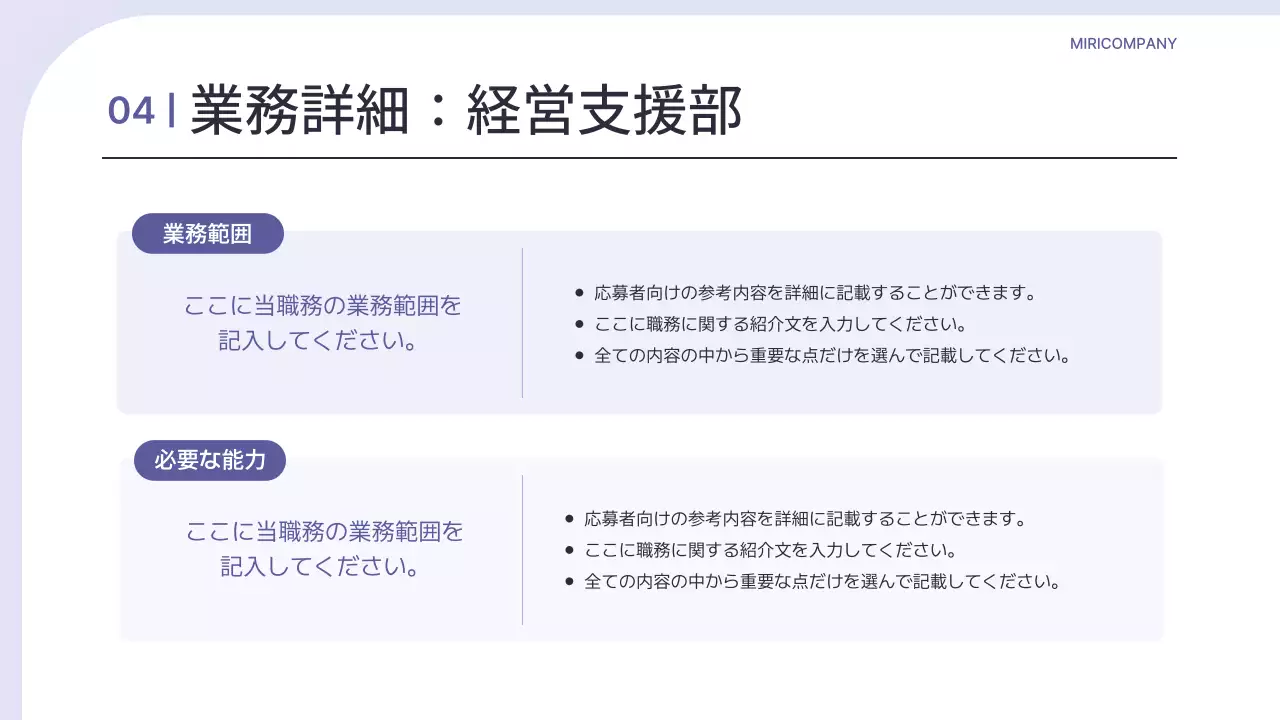 紫 洗練された ビジネス プレゼンテーション