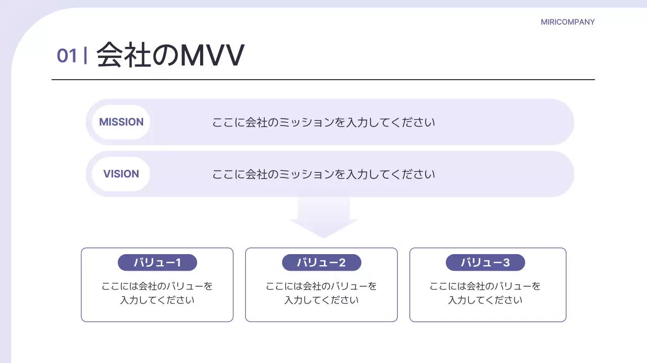 紫 洗練された ビジネス プレゼンテーション