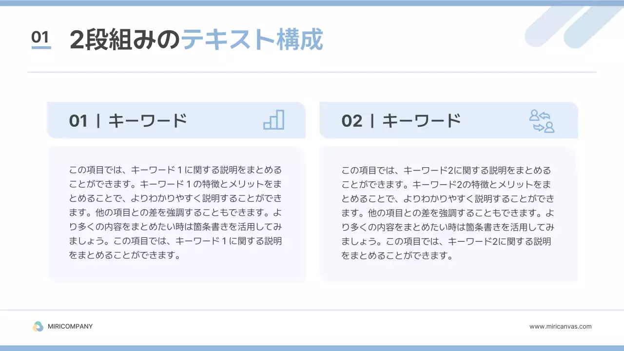 青 シンプル マーケティング 企画書 プレゼンテーション