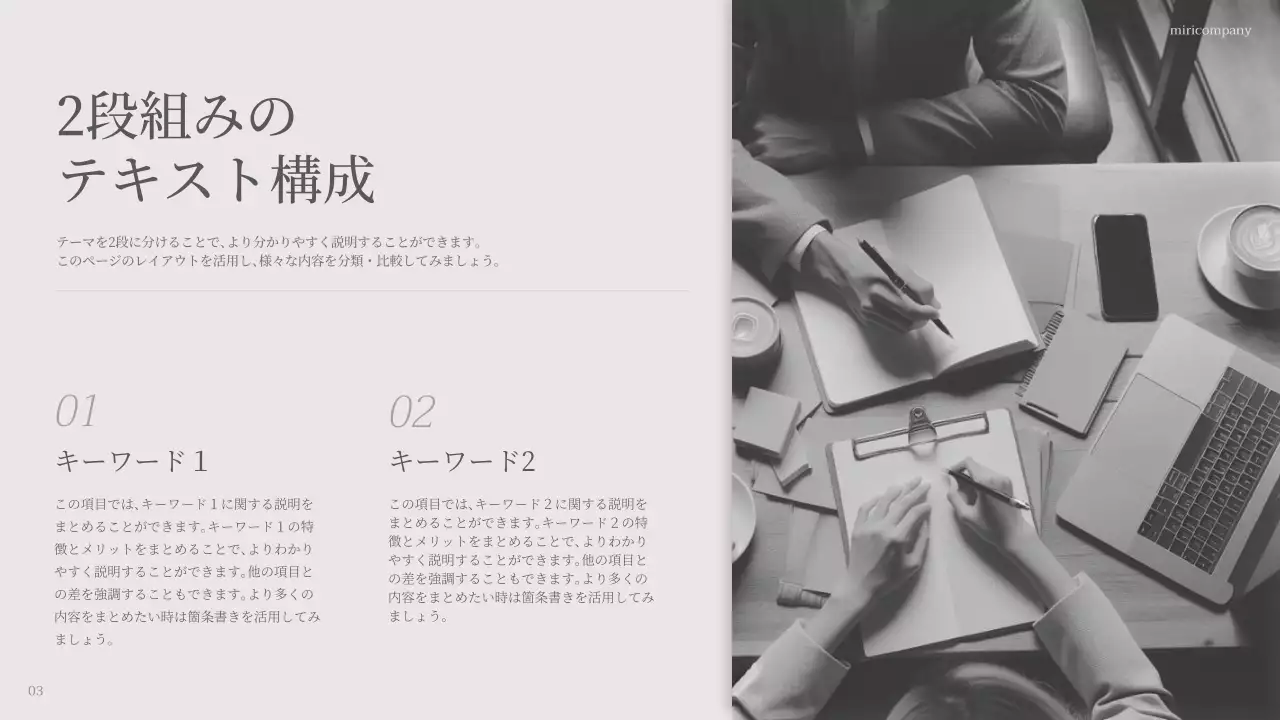 白 シンプル ビジネス ドキュメント プレゼンテーション