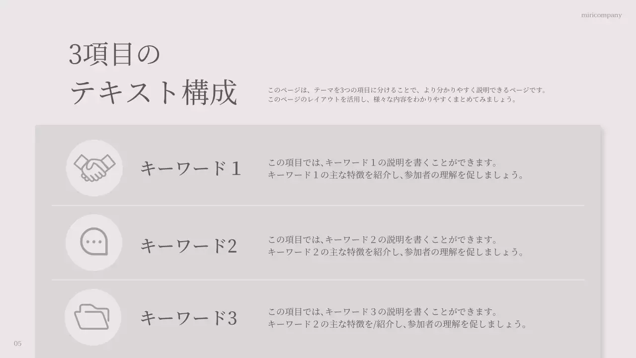 白 シンプル ビジネス ドキュメント プレゼンテーション