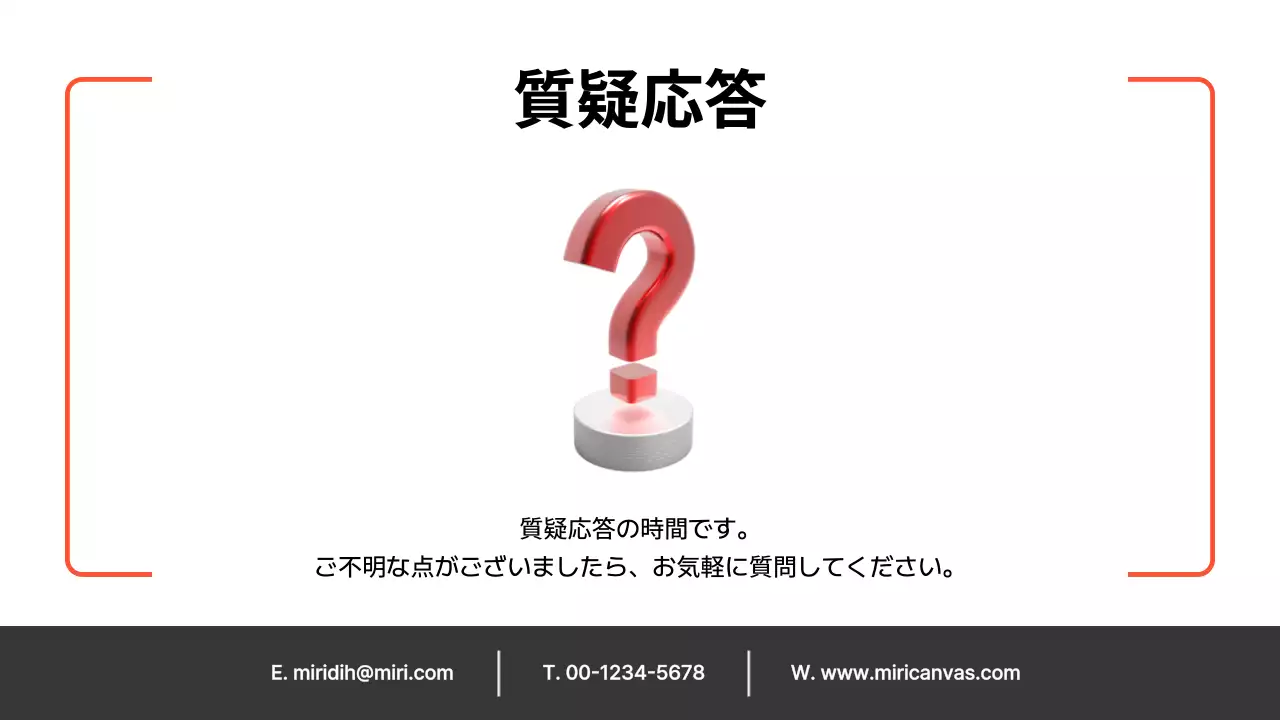 黒 モダン 研修 企画書 プレゼンテーション