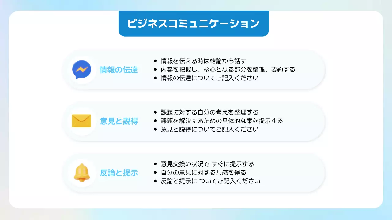 青 シンプル 研修 資料 プレゼンテーション