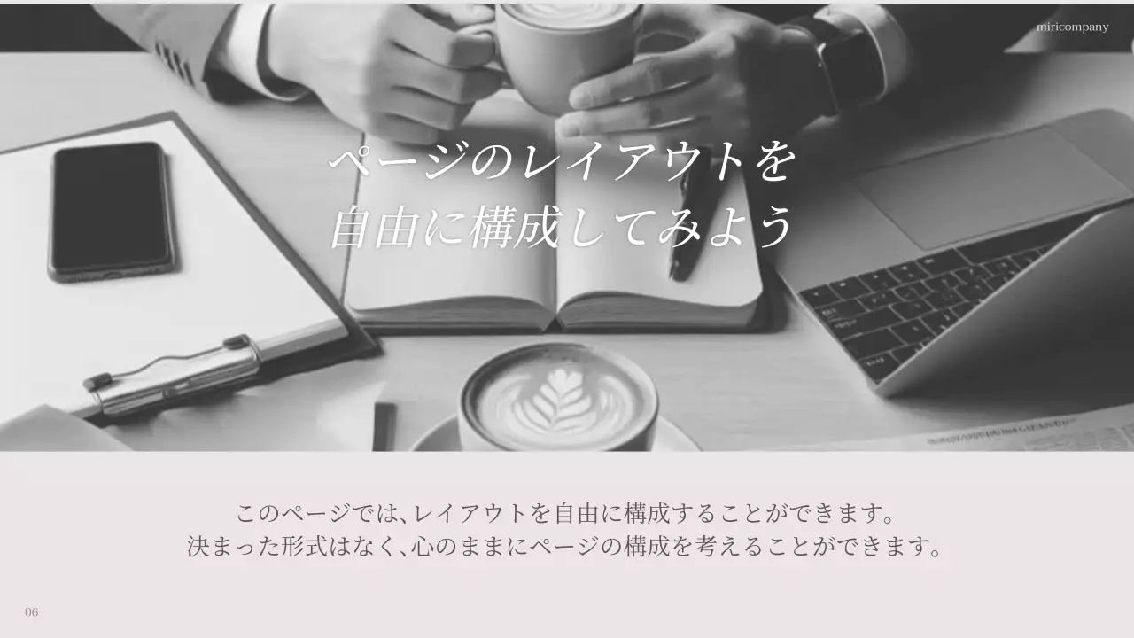 白 シンプル ビジネス ドキュメント プレゼンテーション