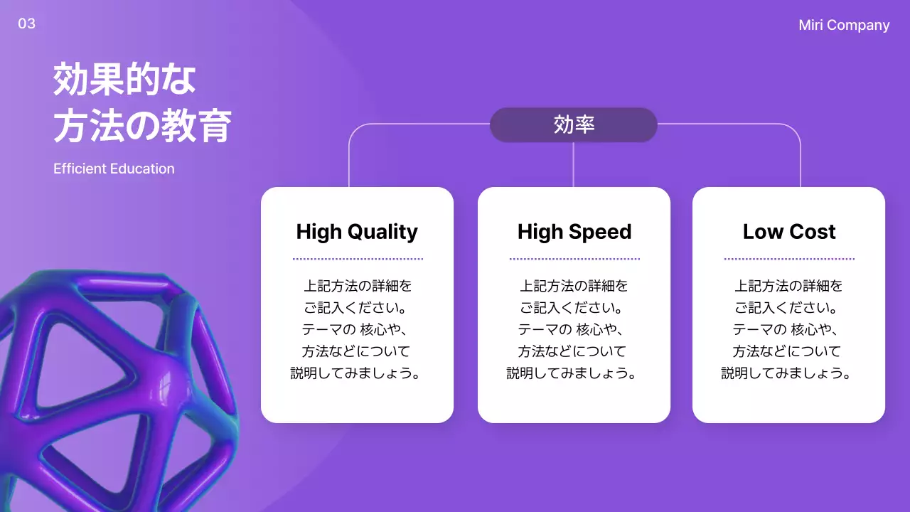 紫 洗練された 研修 資料 プレゼンテーション