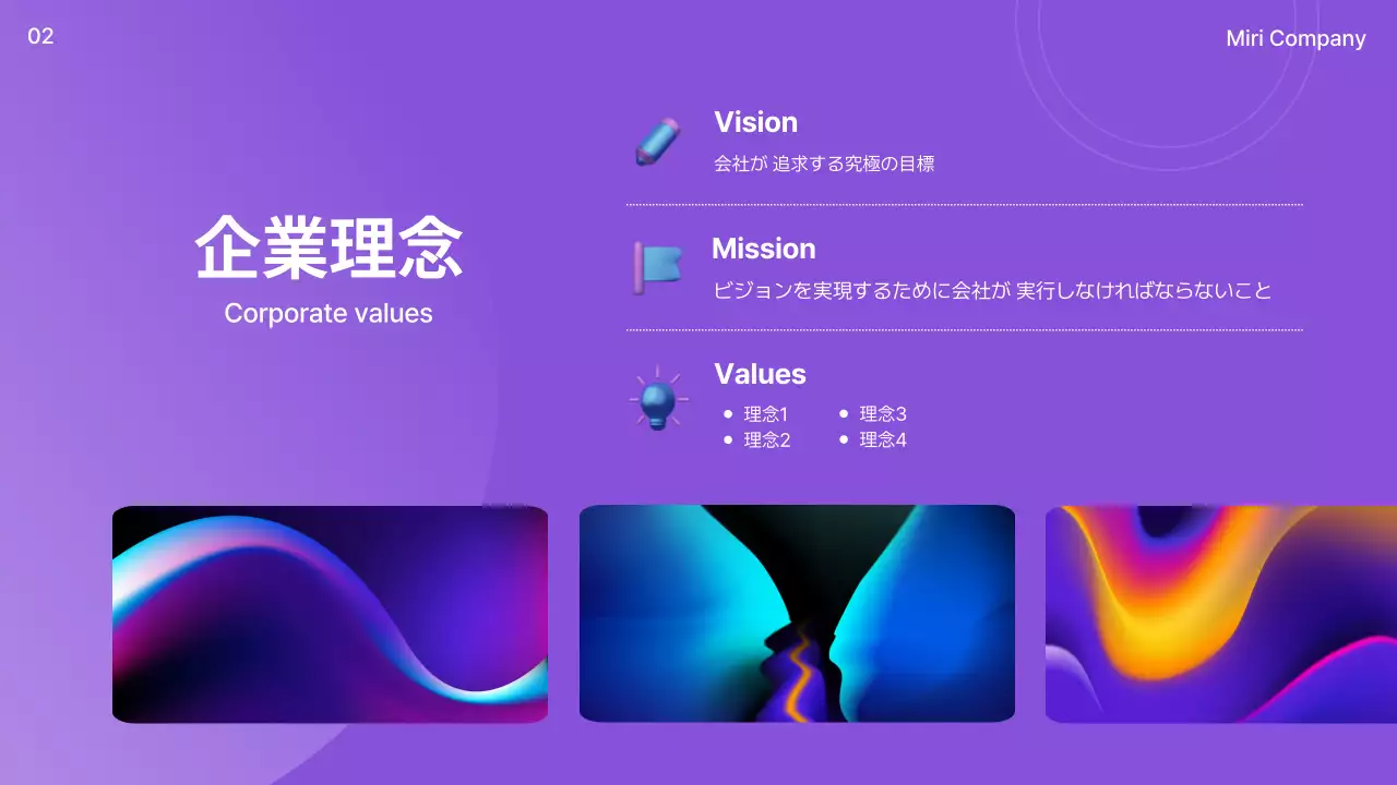 紫 洗練された 研修 資料 プレゼンテーション