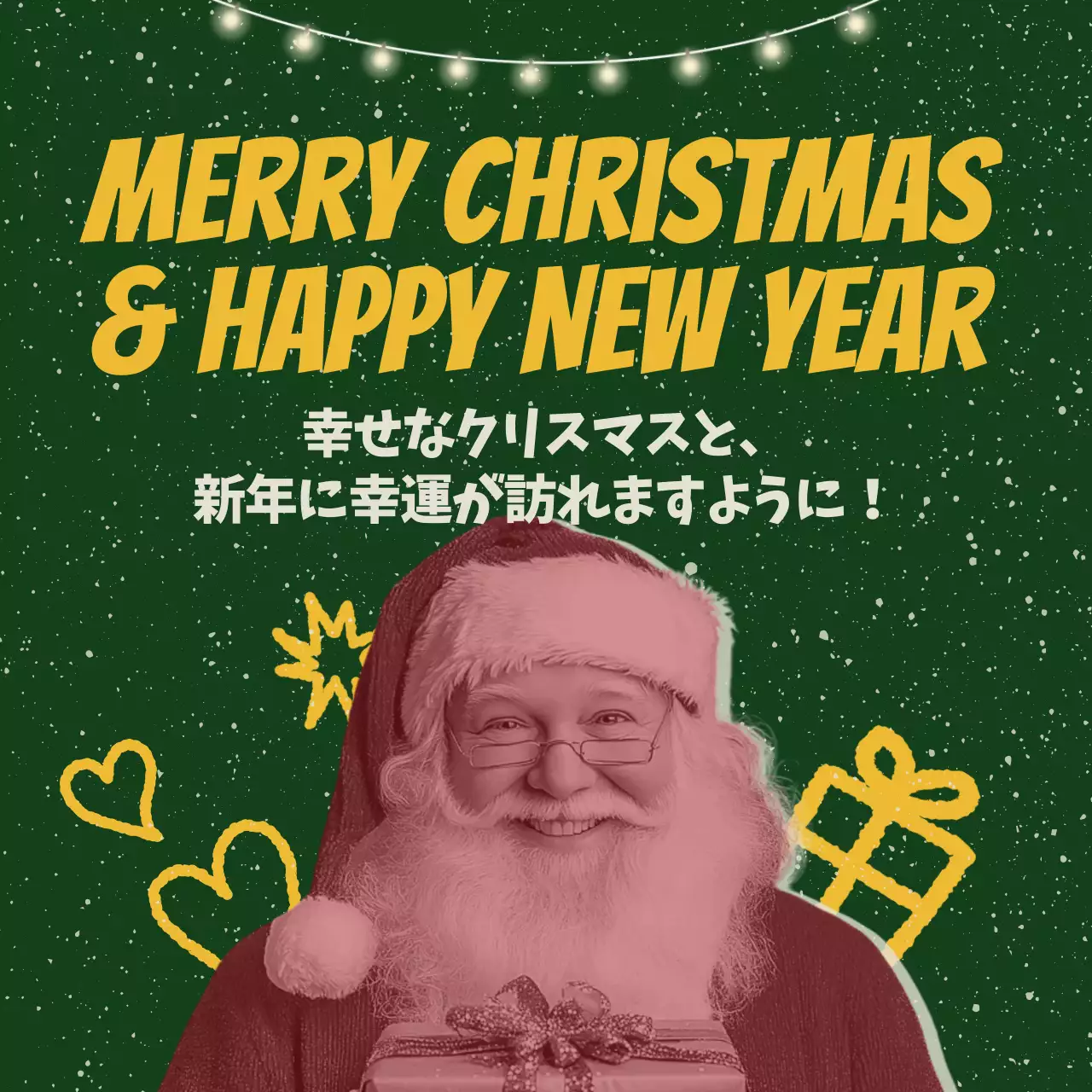 赤 ポップ クリスマス カード Instagram カルーセル