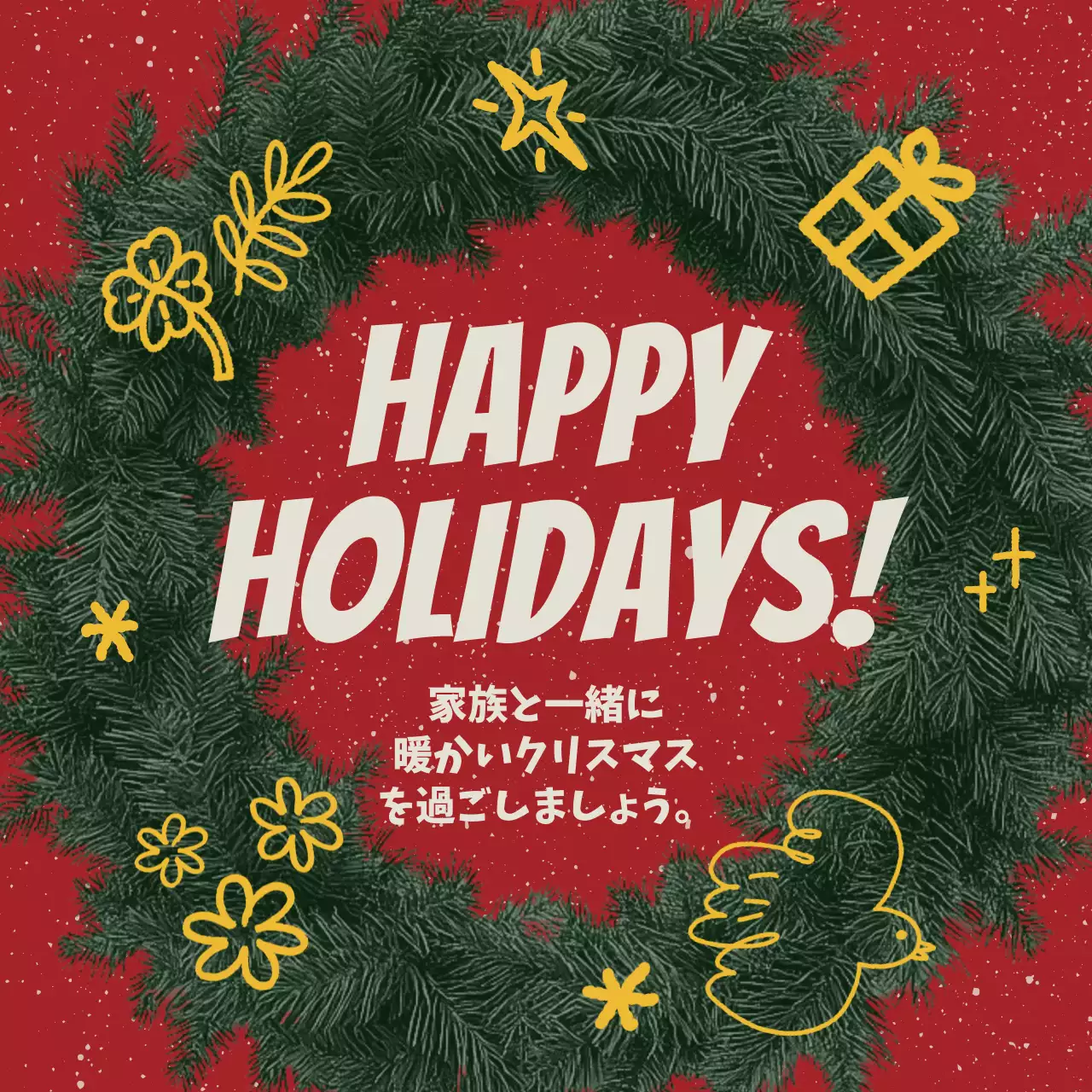 赤 ポップ クリスマス カード Instagram カルーセル