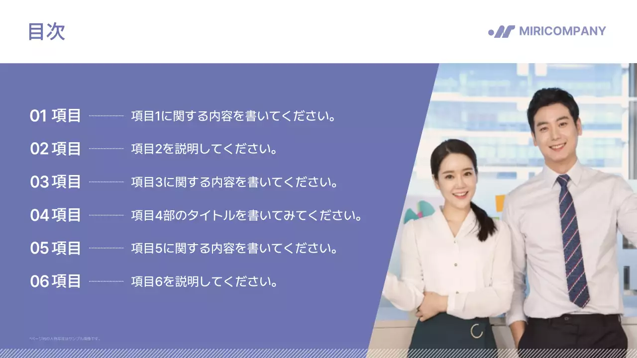 紫 シンプル 研修資料 企画書 プレゼンテーション