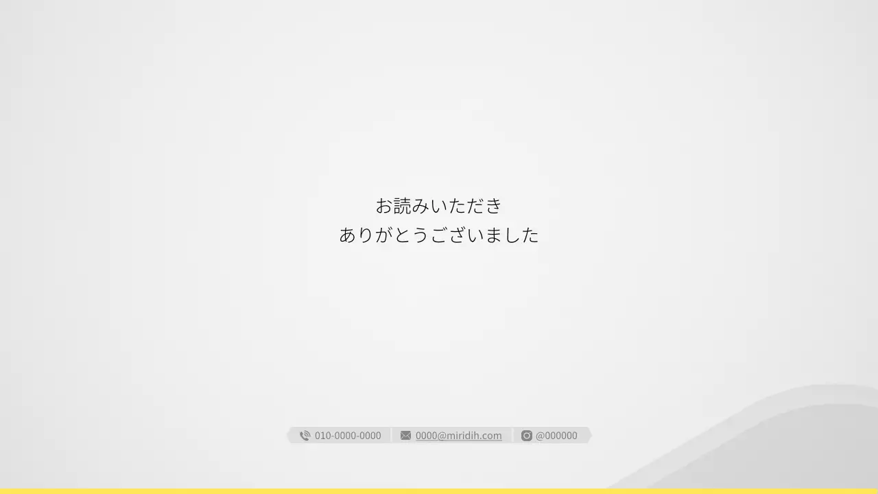 白 シンプル 自己紹介 ポートフォリオ プレゼンテーション
