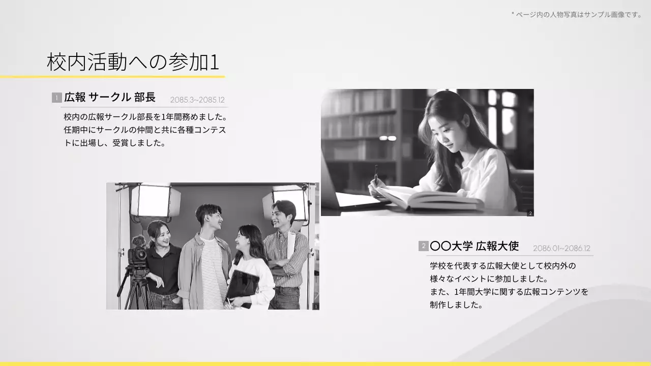 白 シンプル 自己紹介 ポートフォリオ プレゼンテーション