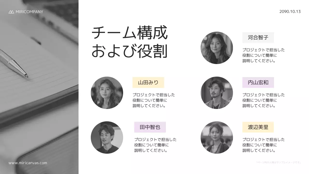 ベージュ モダン ビジネス 提案書 プレゼンテーション