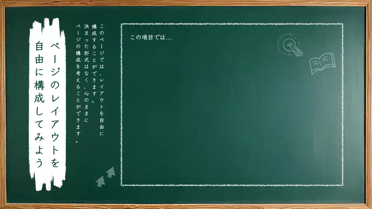 黒 シンプル 資料 プレゼンテーション