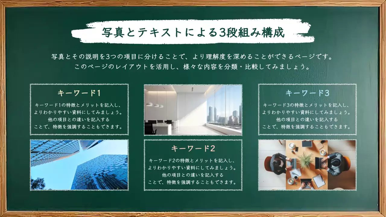 黒 シンプル 資料 プレゼンテーション