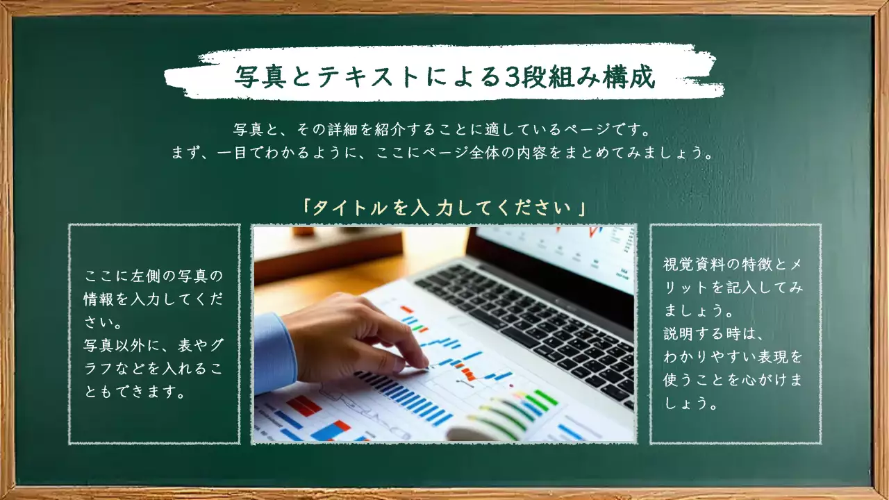 黒 シンプル 資料 プレゼンテーション
