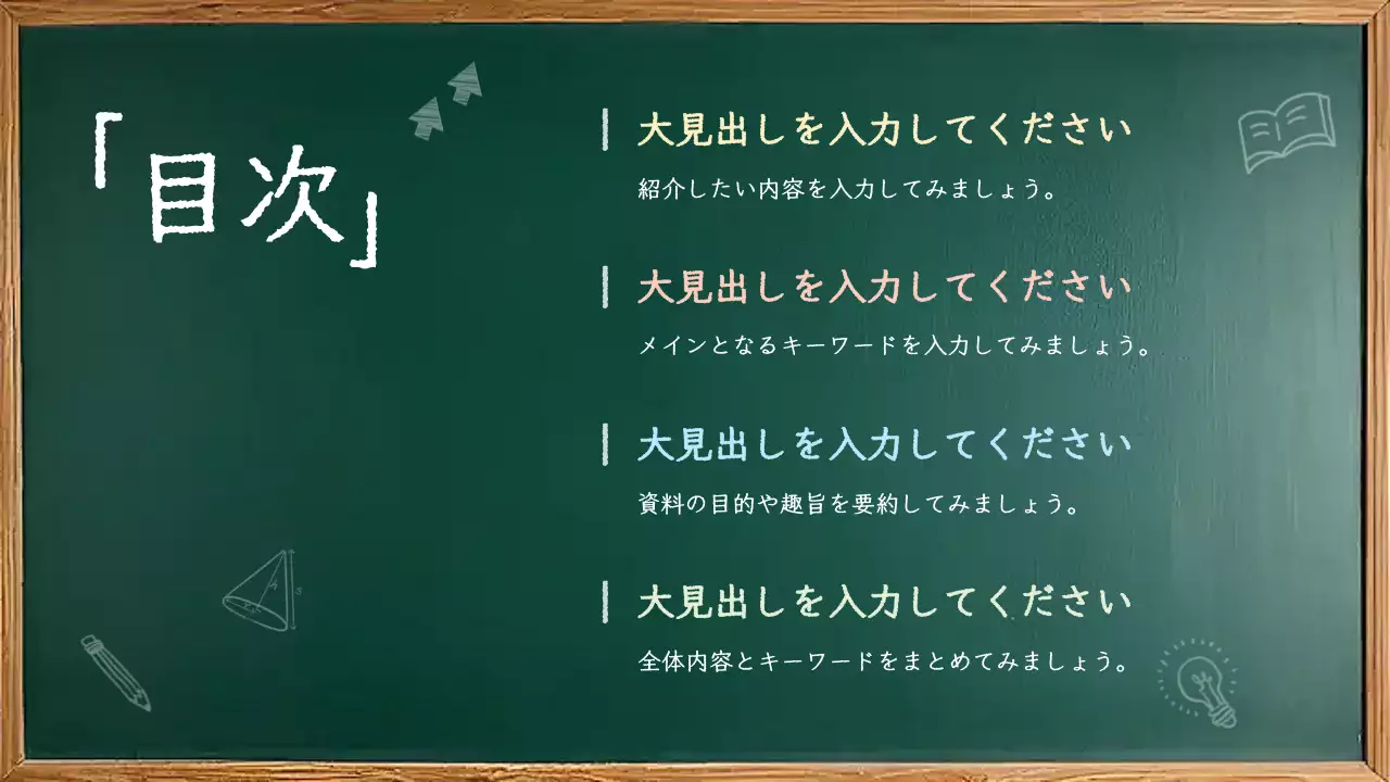黒 シンプル 資料 プレゼンテーション
