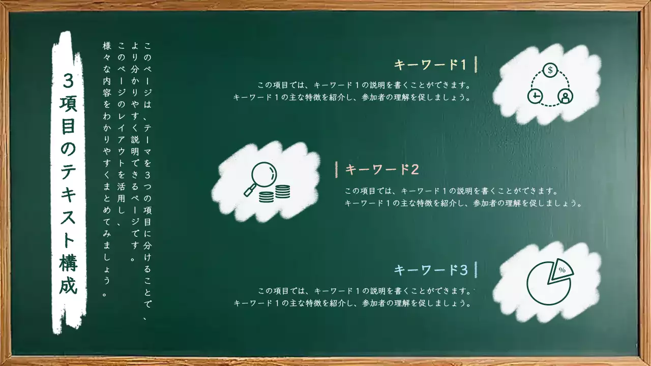 黒 シンプル 資料 プレゼンテーション