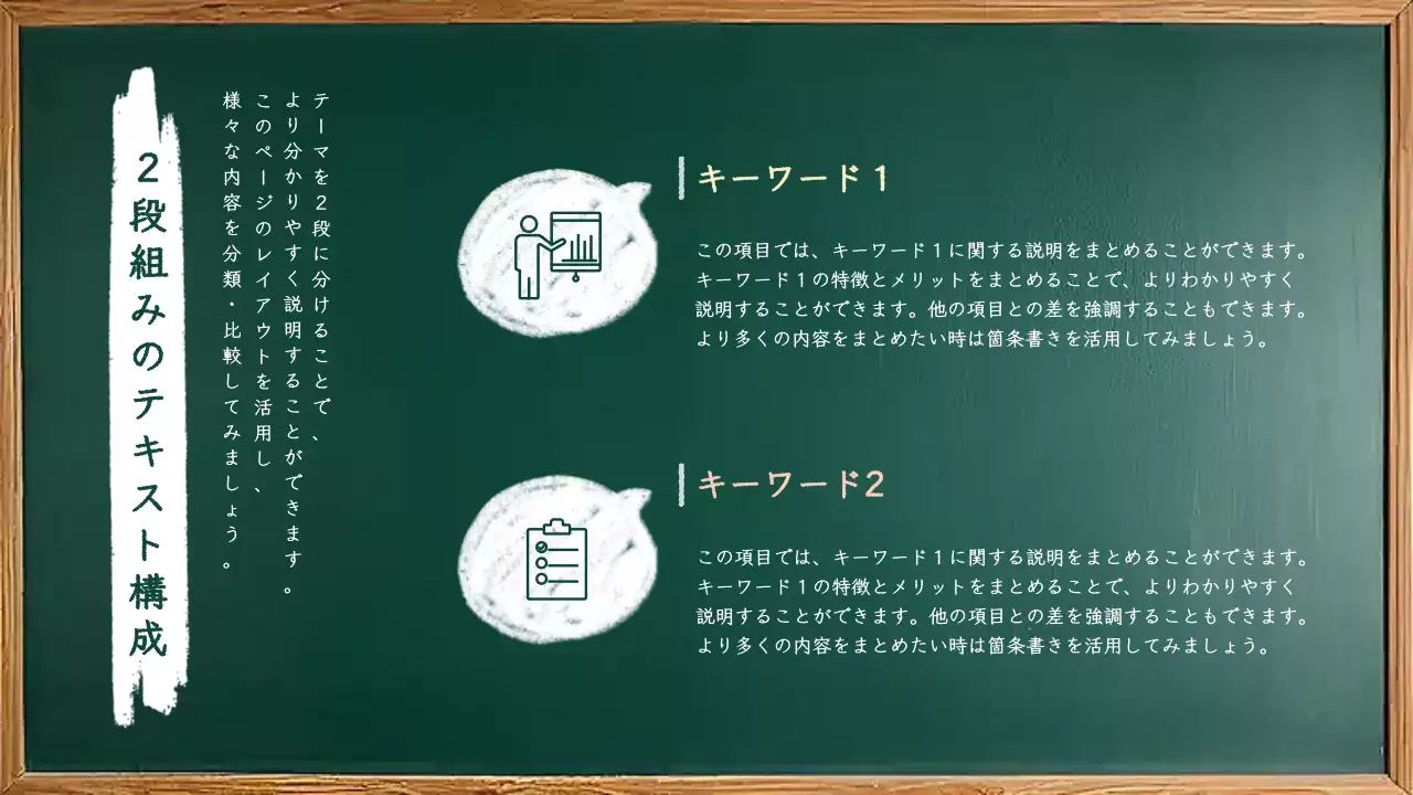 黒 シンプル 資料 プレゼンテーション
