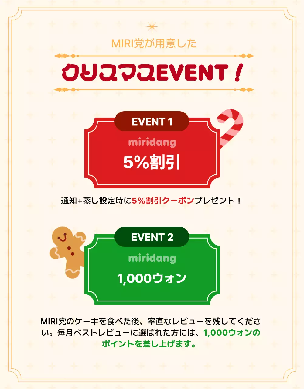 青 オシャレ クリスマス パンフレット 詳細ページ