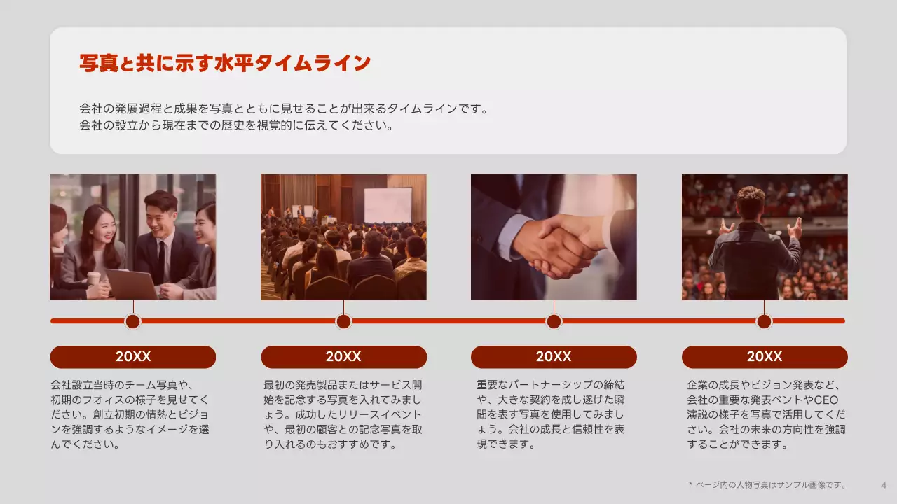 茶色 モダン ビジネス プレゼンテーション